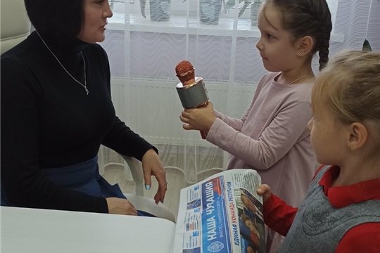 Международный день журналиста.