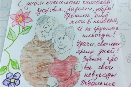 Выставка рисунков "Мои бабушка и дедушка".