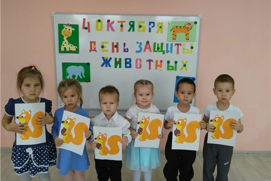 4 октября- Всемирный день животных.
