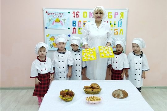 День хлеба.