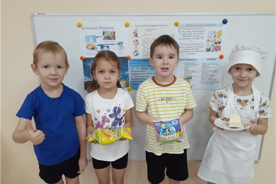 Польза молочных продуктов в питании дошкольников.