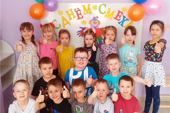 1 апреля- День смеха!