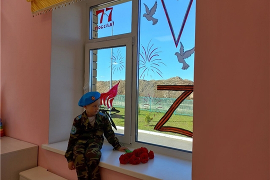 Акция "Окна Победы".