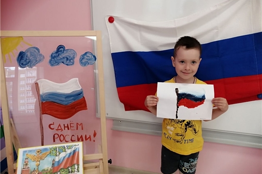 Россия рисует.