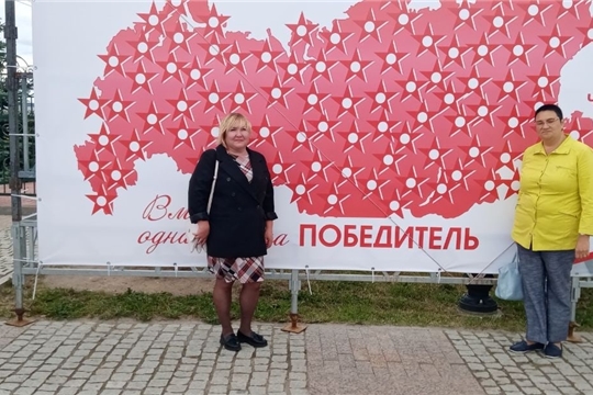 Всероссийский форум.