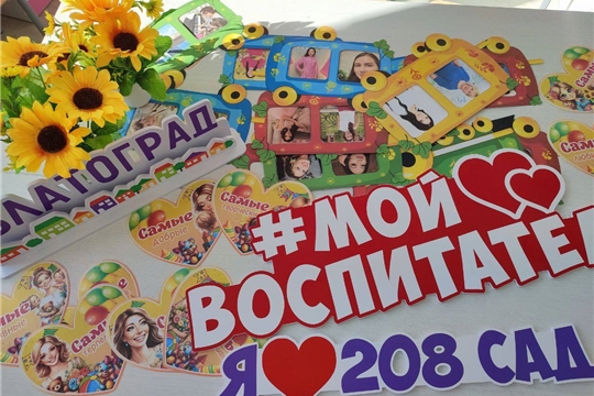Поздравление с праздником.