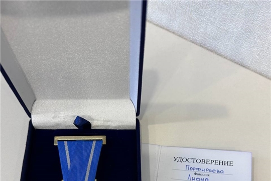 Поздравляем руководителя Златограда  юбилейной медалью «В память о 555 летий города Чебоксары»