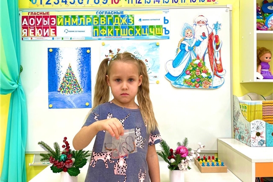 Талисман добра