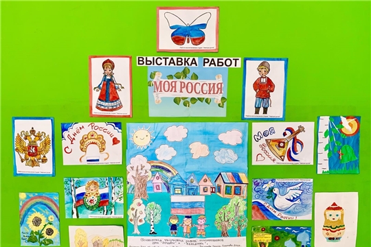 Выставка художественного творчества детей «Моя Россия»
