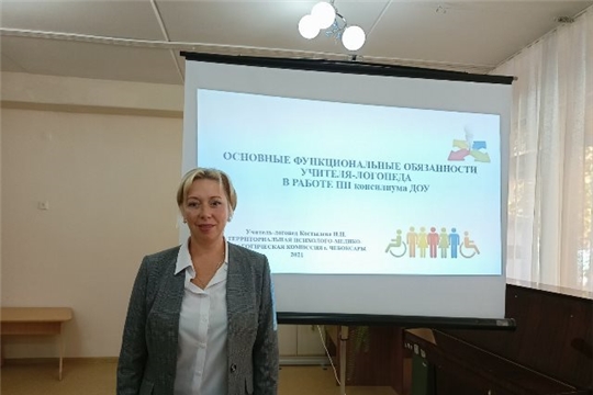 Участие в методическом семинаре