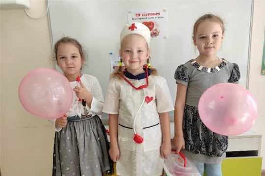 Всемирный день сердца.