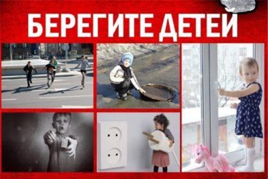 БЕЗОПАСНОСТЬ ДЕТЕЙ – ОТВЕТСТВЕННОСТЬ РОДИТЕЛЕЙ!