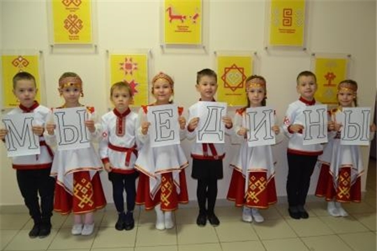 "Мы едины-мы живем в России"