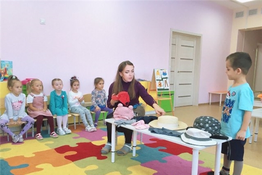 «Одежда, обувь, головные уборы».