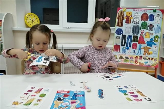 Тема недели: "Одежда"