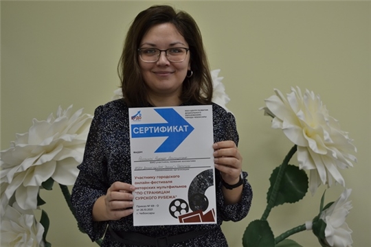 Конкурс авторских мультфильмов по страницам Сурского рубежа.