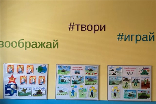Выставка «Нашей Родины защитники», «Наша Армия самая сильная».  