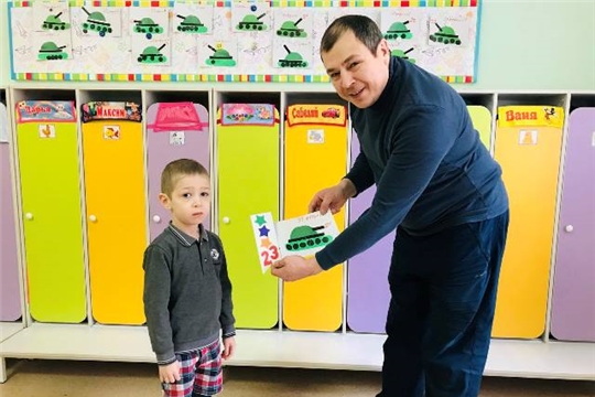 Акция "Подарок для папы"
