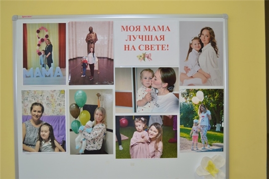 «Моя мама лучшая на свете».
