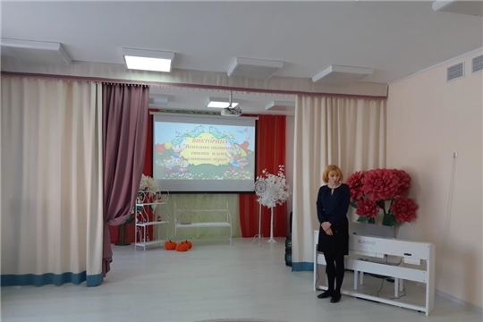 Сказочная викторина
