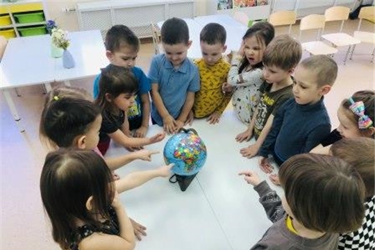 День земли