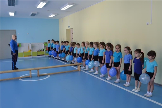 "Синий флешмоб"