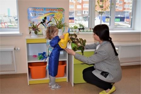 День экологических знаний