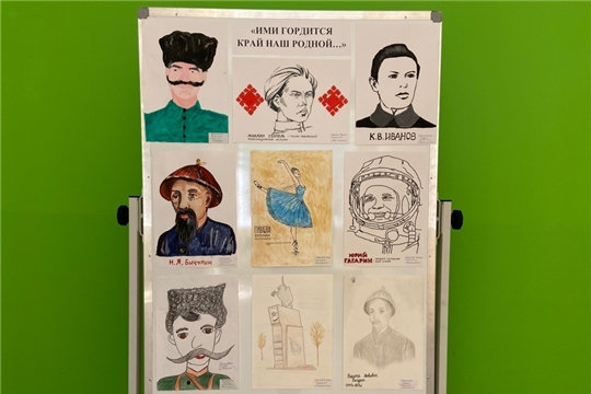 "Ими гордится край наш родной..."