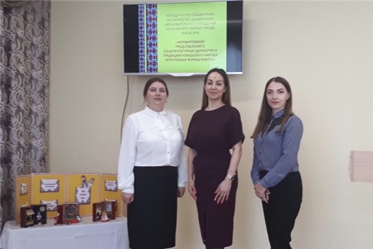 Воспитатели детского сада - участники методического объединения