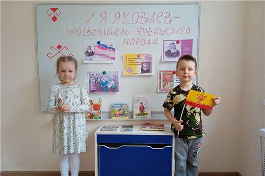 День чувашского языка