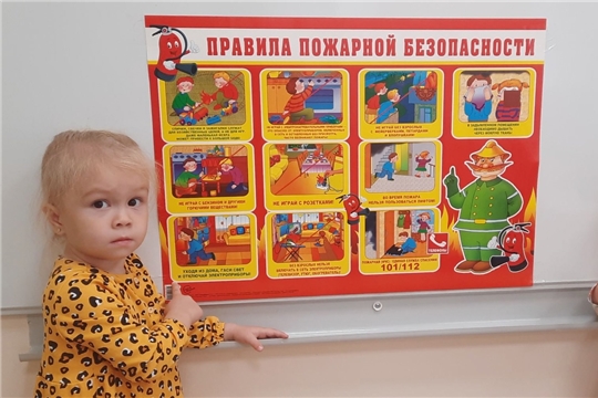 "Как лисичка нашла спичку!"