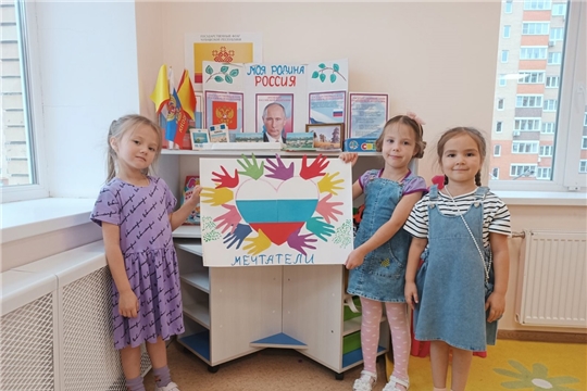 День народного единства
