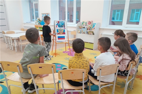 Познавательное занятие посвящённое Дню народного единства