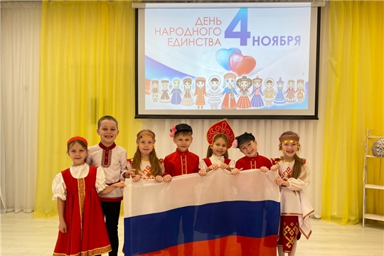 Праздничный концерт ко Дню Народного Единства