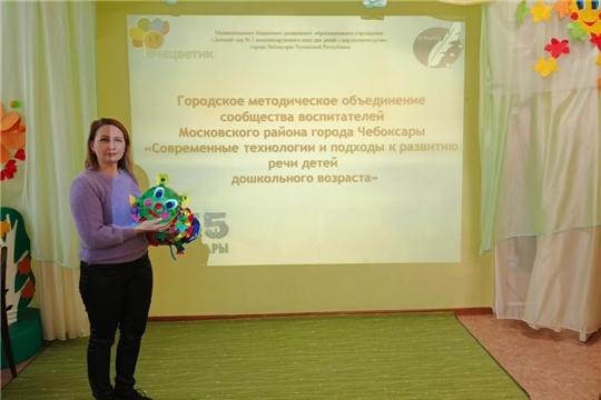 Методическое объединение