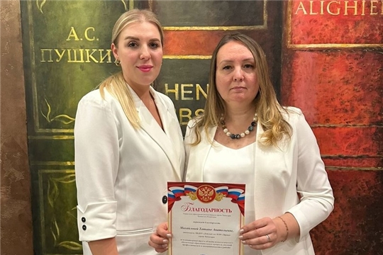 Торжественное мероприятие, посвященное празднованию Дня Психолога
