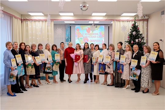 День рождения детского сада