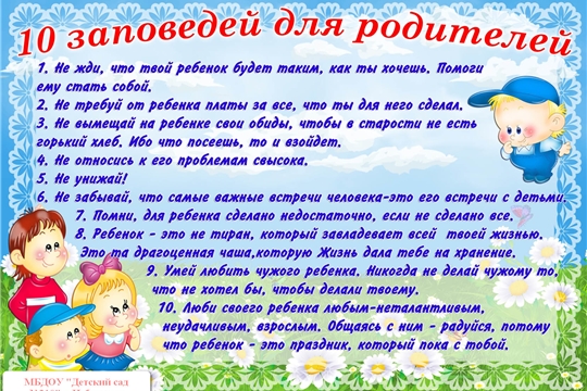 Социально-бытовые памятки