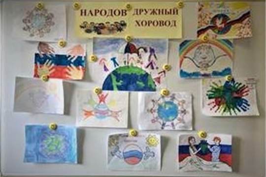 День народного единства