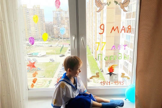 Окна Победы