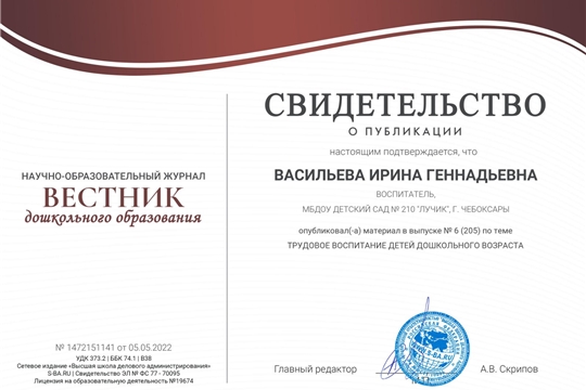 Самосовершенствование