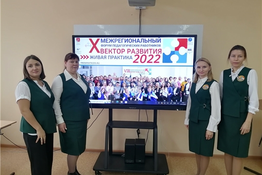 Вектор развития. Живая практика 2022