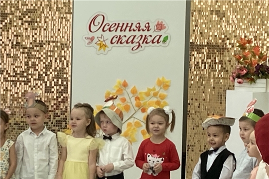 Золотая осень