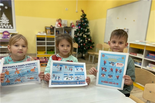 Безопасность во время зимних каникул