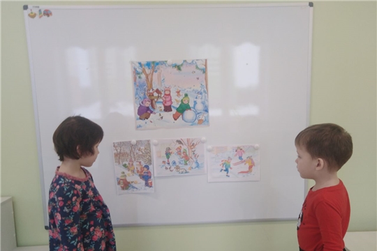 Безопасность в зимний период