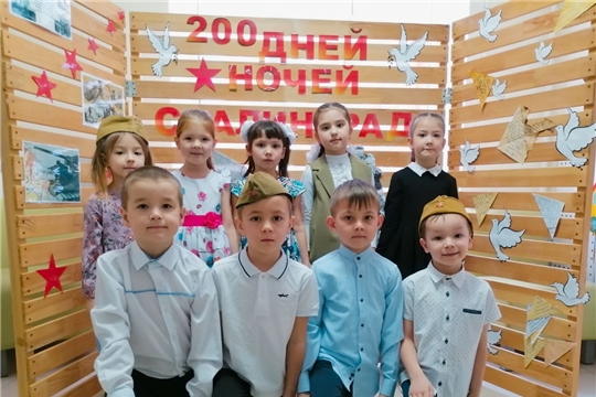 Громкие чтения  "Подвиг Сталинграда"