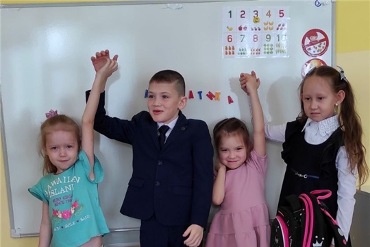 Группу "Звездочеты" посетили ученики 1 класса