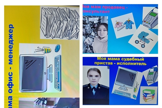 Мамы всякие нужны, мамы всякие важны