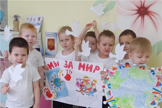 Патриотическая акция "Za мир"