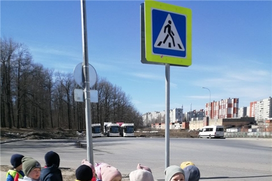 Целевая прогулка к пешеходному переходу